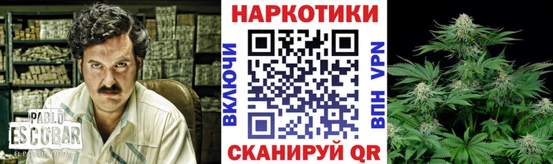 Как найти закладки Невинномысск А ПВП Метадон Гашиш МЕФ Конопля КОКАИН