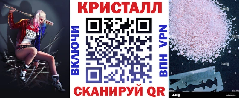 закладки  Невинномысск  Amphetamine Розовый 