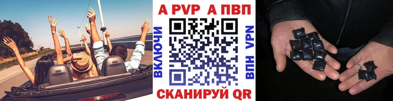 ОМГ ОМГ ONION  Невинномысск  Alpha PVP Crystall 