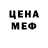 Альфа ПВП крисы CK Thomas Thwaites
