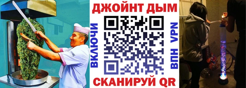 Cannafood марихуана  Невинномысск 