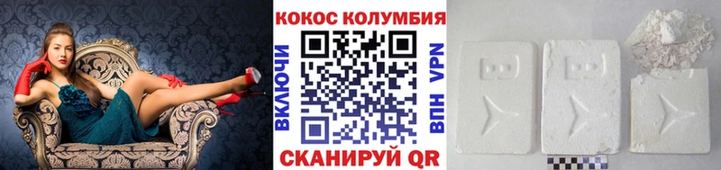 COCAIN Перу  hydra зеркало  Невинномысск 