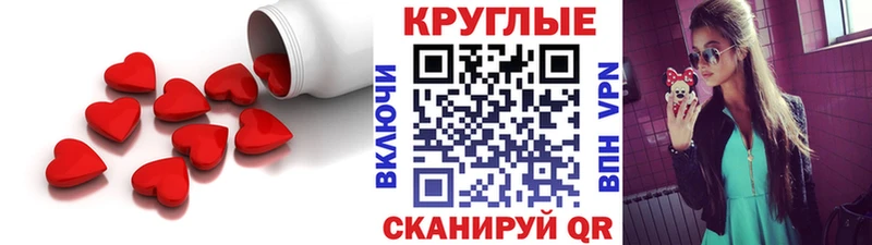 Ecstasy 250 мг  Невинномысск 