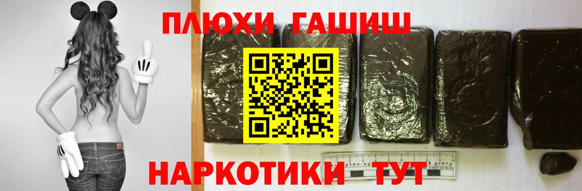 Гашиш Ice-O-Lator Невинномысск