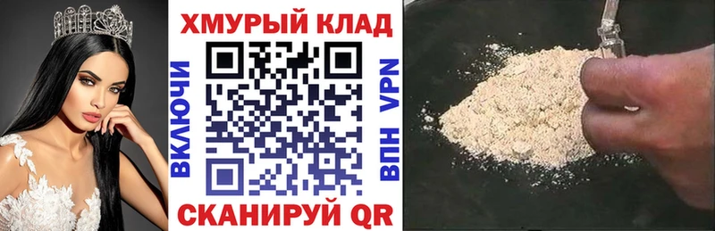 закладки  дарк нет официальный сайт  ГЕРОИН Афган  Невинномысск 