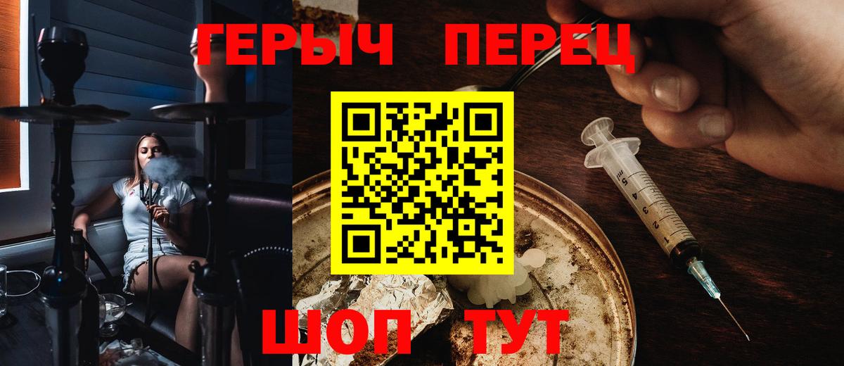 Alpha-PVP СК   НБОМе  КОКАИН  АМФ   MDMA  Гашиш  Невинномысск  Канабис  Вход с VPN  Мефедрон  МЕФ  