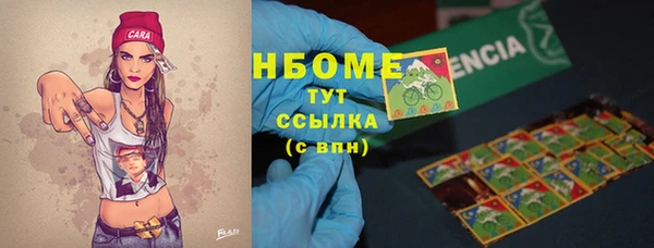 бутират Алзамай