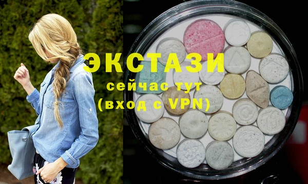 не бодяженный Абинск