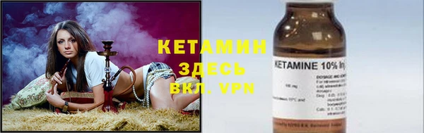 экстази Арсеньев