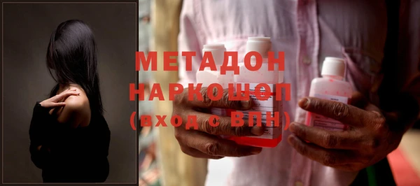 метадон Аркадак