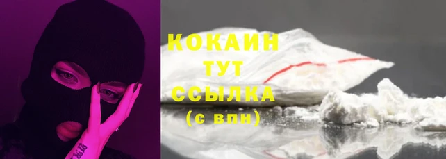 кокаин VHQ Карталы