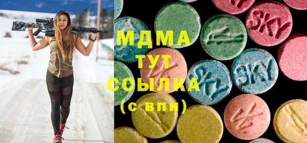 бутират Алзамай
