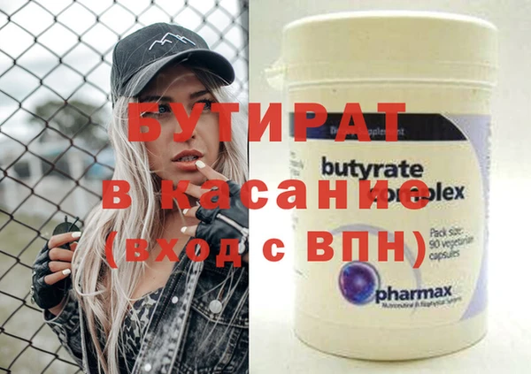 марихуана Абдулино