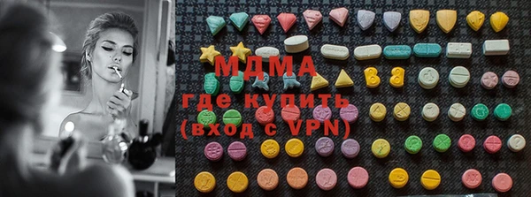 бутират Алзамай