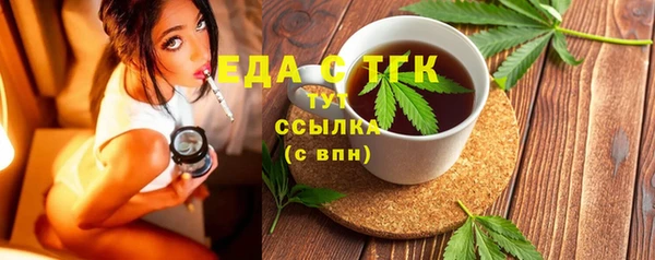 MESCALINE Алексин