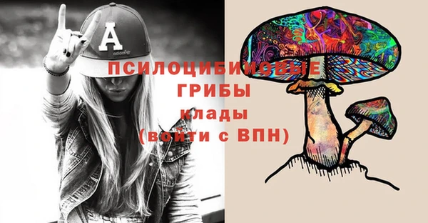 MESCALINE Алексин