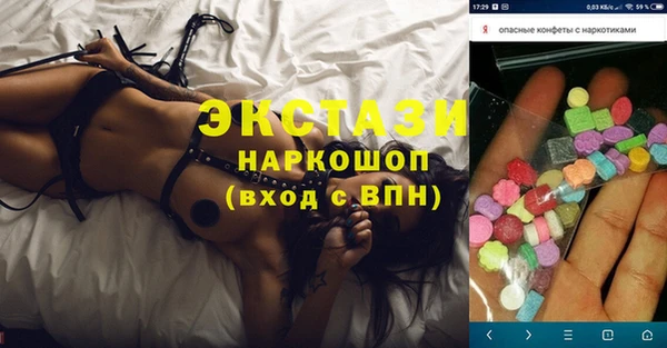 тгк Абаза