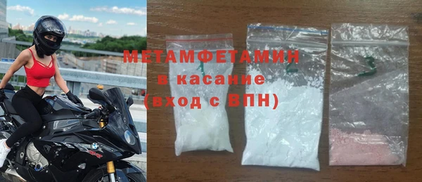 каннабис Кинешма