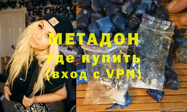 экстази Арсеньев