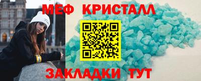 дживик Кандалакша