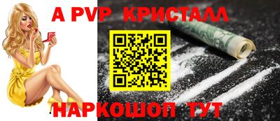 СК Канаш