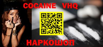 дживик Кандалакша