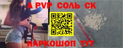 СК Канаш