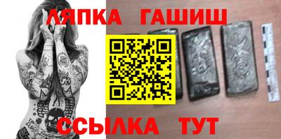 дживик Кандалакша