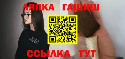дживик Кандалакша