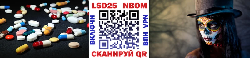 ЛСД экстази кислота  сколько стоит  MEGA маркетплейс  Невинномысск 