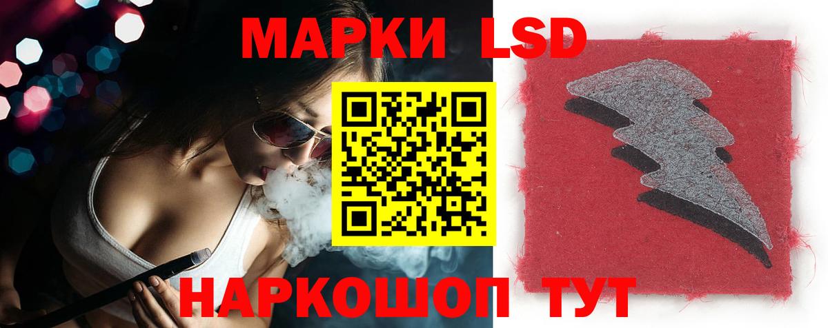 Невинномысск  ЛСД экстази  Вход с VPN  LSD-25 экстази ecstasy  ЛСД экстази кислота 