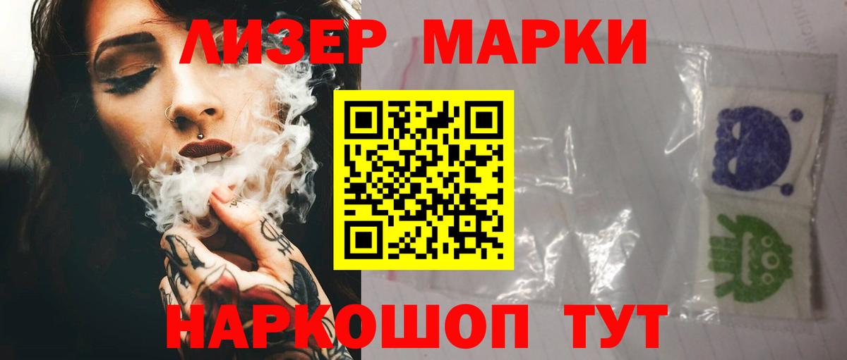 LSD-25 экстази кислота Невинномысск