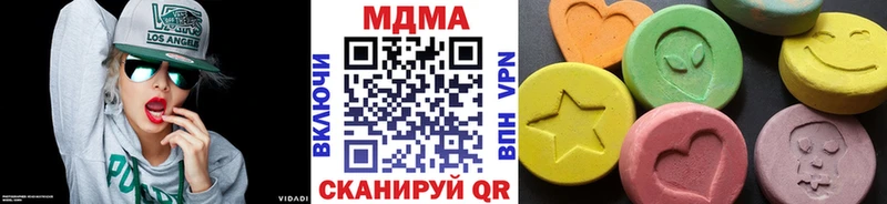 даркнет сайт  Невинномысск  mega маркетплейс  MDMA VHQ 