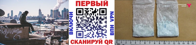 Метамфетамин витя  Невинномысск 