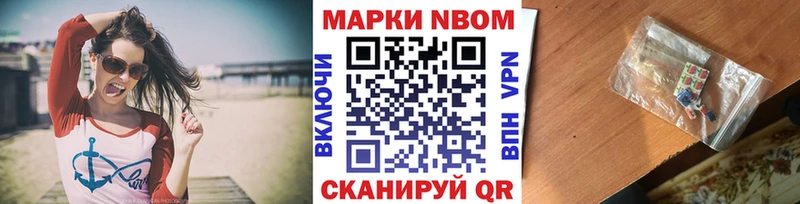 где купить   гидра рабочий сайт  Наркотические марки 1,5мг  дарк нет формула  Невинномысск 