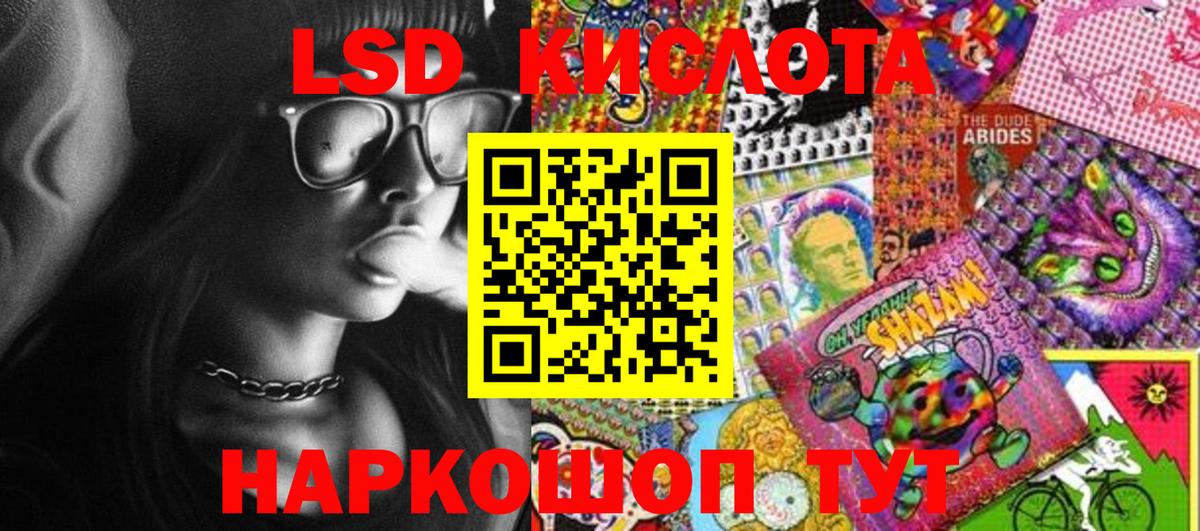 Марки NBOMe 1,5мг Невинномысск