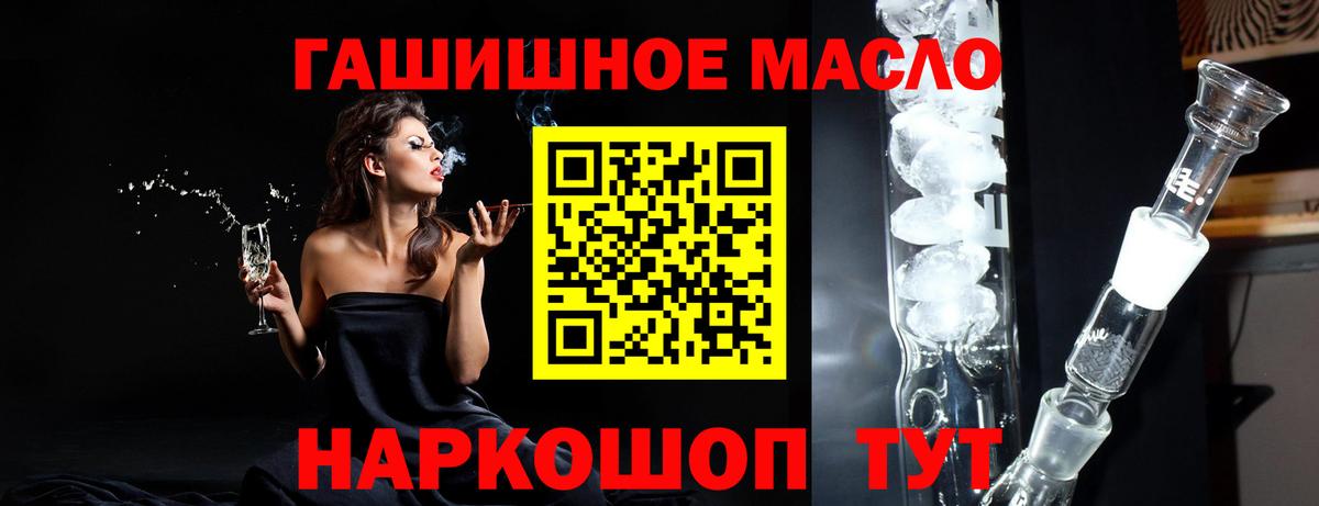 ТГК Wax  Вход с VPN  Невинномысск 
