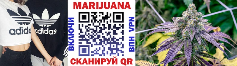 omg   Невинномысск  darknet клад  наркошоп  Бошки Шишки AK-47 