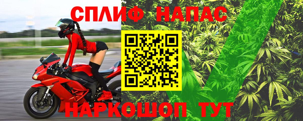 Шишки марихуана тримм  Бошки марихуана ГИДРОПОН  Вход с VPN  Невинномысск  Шишки марихуана тримм  Бошки Шишки VHQ 