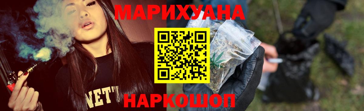 Конопля гибрид Невинномысск